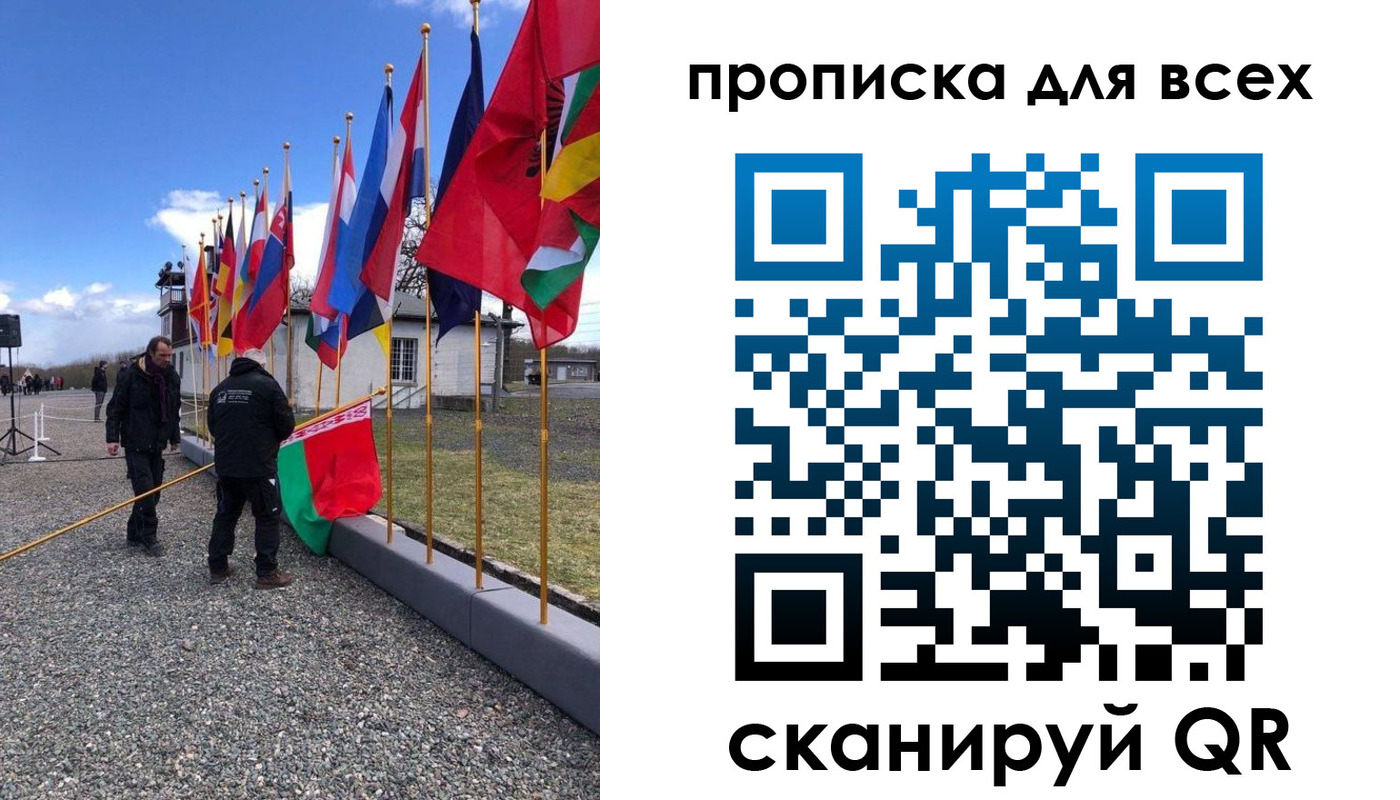 прописка регистрация в Большом Камне