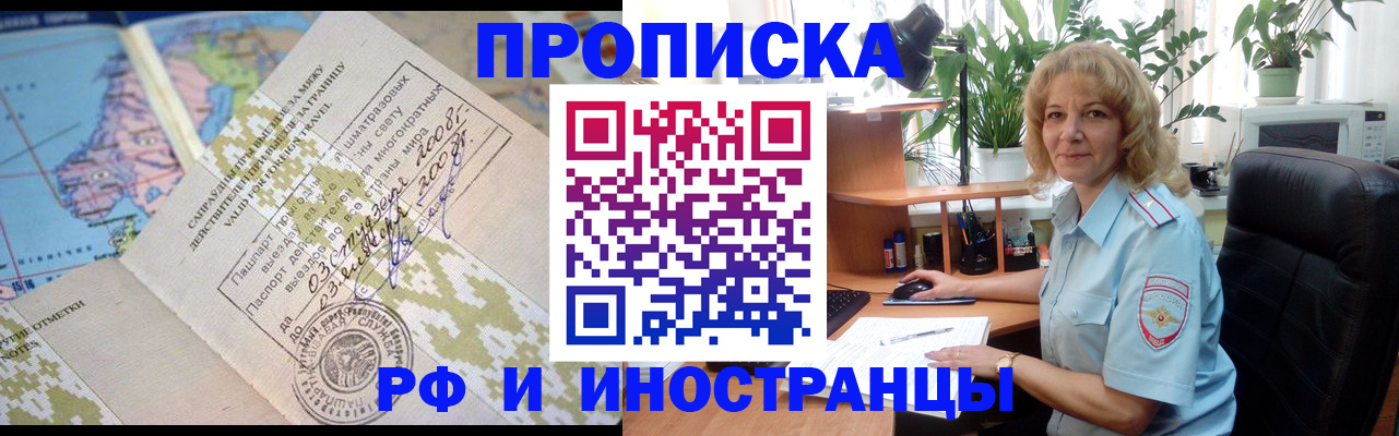 регистрация для дет. сада в Большом Камне